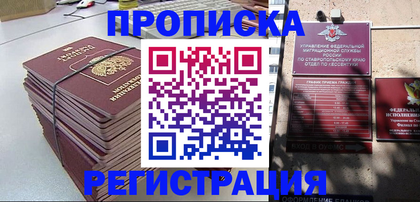 регистрация для школы в Подпорожье