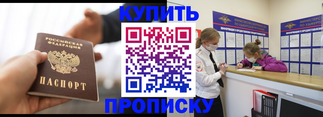 миграционный учет в Подпорожье